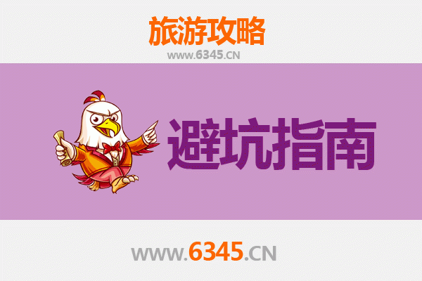 黔东南从江旅游全攻略：资深博主亲测忠告与须知