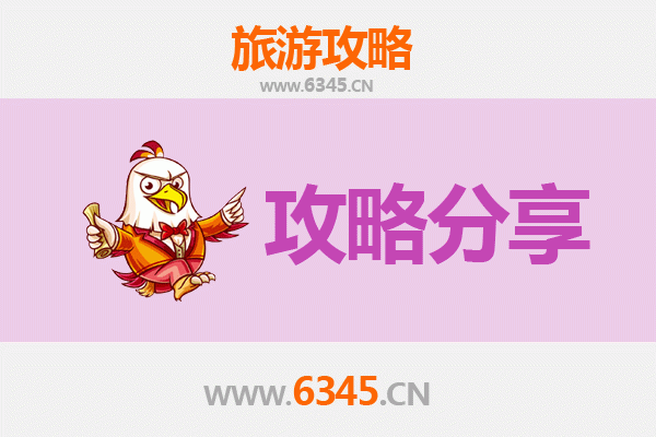 黔东南从江旅游攻略：跟团与自由行深度对比