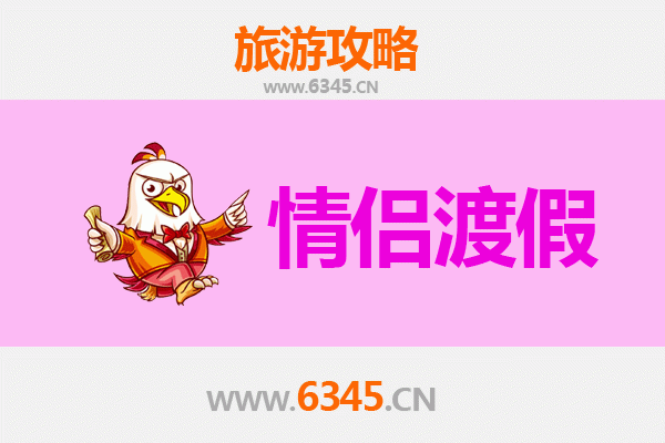 黔东南从江情侣浪漫之旅：探索秘境，共度甜蜜时光