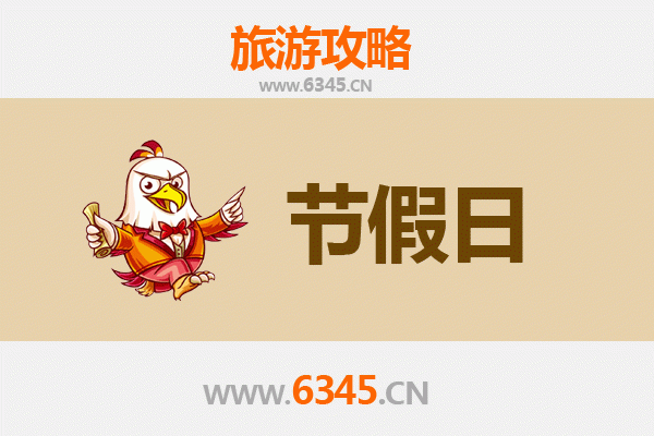 黔东南从江至承德避暑山庄清凉之旅全攻略