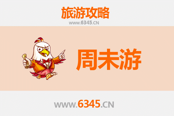 黔东南从江周末游攻略：探秘侗寨风情与自然奇观