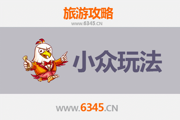 黔东南从江秘境探索：小众玩法深度游