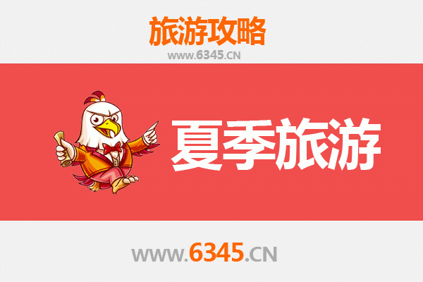 黔东南从江夏季避暑全攻略：探秘侗寨风情与自然奇景