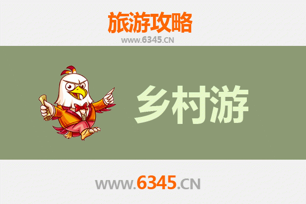 黔东南从江乡村旅游精品线路推荐：探秘侗乡风情与自然奇观